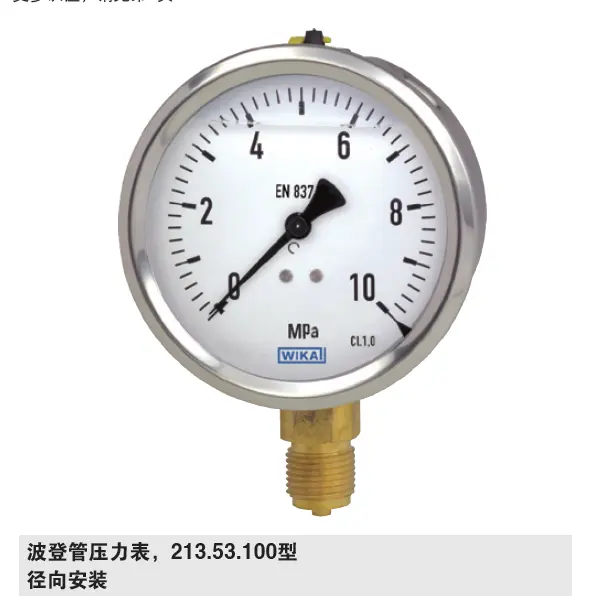 ドイツWIKAステンレス鋼圧力計-0.1Mpa〜100Mpaモデルタイプ213.53.063