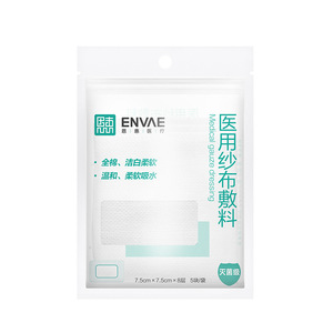 Compresses de gasa médicos, apósitos de gasa estériles desechables, 8 capas, 5 unidades por paquete, gasa de algodón absorbente, bolsa autosellable. - Product Image 2