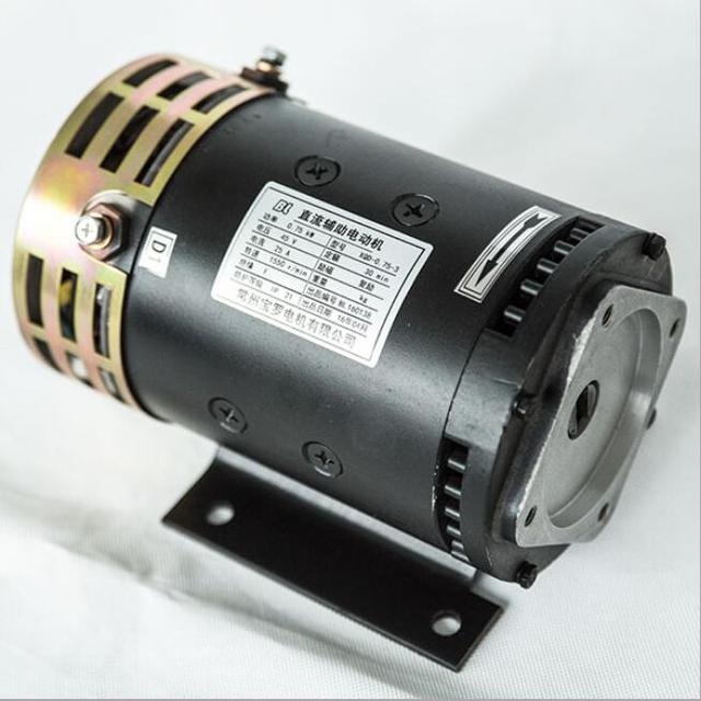 DC Compound Motor Model XQD-0.75-3 48V 0.75KW Forklift Steering Motor