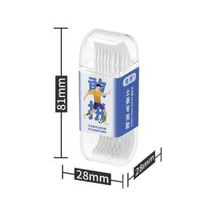 ชุดไหมขัดฟันพกพา 10 ชิ้น ชุดเดินทาง กล่องสีมินิส่วนตัว ชุดของขวัญไม้จิ้มฟันและไหมขัดฟัน - Product Image 4