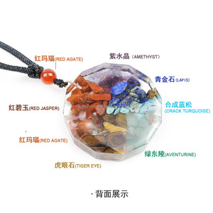 قلادة الشاكرات السبعة PJ-C038 مع قلادة كريستال وحجر وقلادة بطاقة التارو من الراتنج الطبيعي - Product Image 6