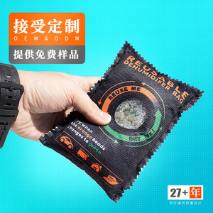 Manufacturer of custom-made automotive <b>desiccants</b>, reusable silica gel <b>desiccant</b> <b>packs</b>, and regenerable color-changing - Product Image 5