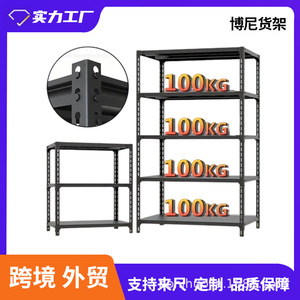 Étagère de rangement métallique à 4 niveaux Qian Mulan en acier laminé à froid avec vis pour la maison, la cuisine et le balcon - Product Image 4