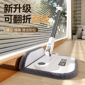 A11 <b>Flat</b> Microfiber <b>Mop</b> Warm White Gray 2.3kg With Flip Panel For Wall Corner Cleaning - Product Image 1