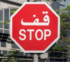لافتة تحذير مرورية عاكسة مخصصة من الألومنيوم عالية التحمل ومقاومة للماء - Product Image 4