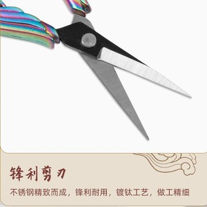Ciseaux à broder à pointe fine en acier inoxydable, coupe-fils vintage pour point de croix, pour travaux manuels et usage domestique - Product Image 2