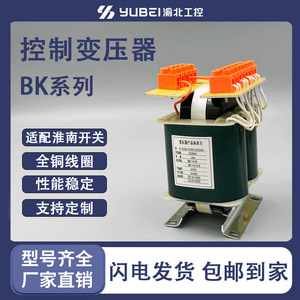 หม้อแปลงควบคุม YBDZ 533VA ขดลวดทองแดงแบบเฟสเดียว รูปทรงสี่เหลี่ยมผืนผ้า สำหรับใช้งานด้านพลังงาน - Product Image 5