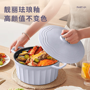 Cindy Coco Enamel Non-Stick <b>Soup</b> <b>Pot</b> 24cm Induction Compatible Double Handle Large Capacity Kitchen Cookware - Product Image 3