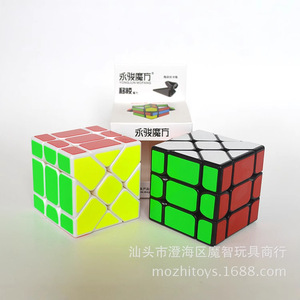 Yongjun 3x3 Edge <b>Sliding</b> Rubik's Cube Black Magic <b>Puzzle</b> For Teens 8 To 13 Years Old Unisex Toy - Product Image 4