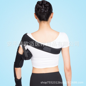 Soporte de hombro Aomi, almohadilla para hombro, cinturón de fijación de articulación del hombro, soporte para subluxación y luxación por accidente cerebrovascular, para ancianos hemipléjicos - Product Image 3