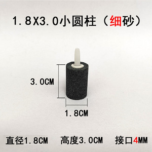 Piedra de burbujas de aire para tanque de Acuario, herramienta de liberación de burbujas de piedra de aire, difusor de oxígeno adecuado para tubo de aire de 4mm - Product Image 4