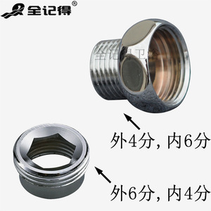 Connecteur fileté 6*4, adaptateur 6 points 4 points, connecteur à filetage interne/externe, interface 4 à 6, adaptateur polyvalent 4 points - Product Image 3