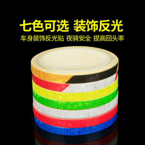 <b>Reflective</b> <b>Tape</b> Round Self Adhesive Blue Fluorescent Waterproof For Bicycle Motorcycle Car Accessories - Product Image 3