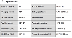 Fimbo F6 Palo Selfie para Exteriores con Estabilizador Gimbal Motorizado <span class=keywords><strong>de</strong></span> 3 Ejes sin Escobillas, Cámara Fluida con IA, Seguimiento Facial y Control por APP - Product Image 6