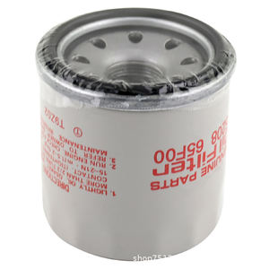 กรองน้ำมันเครื่อง 15208 65F00 อะไหล่แท้สำหรับรถยนต์ญี่ปุ่น - Product Image 4