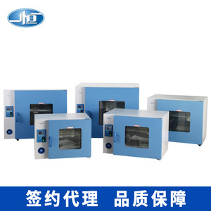 ตู้อบฆ่าเชื้อด้วยลมร้อน Shanghai Yiheng GRX-9053A ตู้อบแห้งด้วยความร้อน จอแสดงผล LCD สำหรับใช้ในห้องปฏิบัติการ - Product Image 2