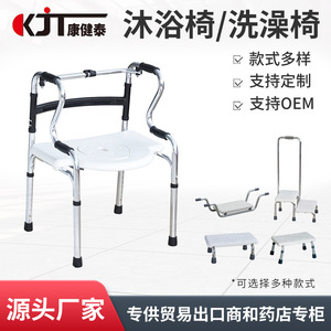 Chaise de douche pour personnes âgées, siège de salle de bain antidérapant avec poignée de soutien KJT510 KJT511 KJT512 KJT568S KJT569 - Product Image 5