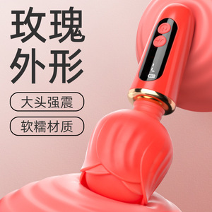 Rose Digital Av Stick Rechargeable Wireless <b>Remote</b> Control <b>Vibrator</b> For Adult Stimulation - Product Image 4