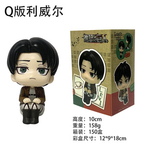 Figurine en PVC de 10 cm de l'anime <span class=keywords><strong>Shingeki</strong></span> <span class=keywords><strong>No</strong></span> <span class=keywords><strong>Kyojin</strong></span>, Eren à grosse tête, dessin animé - Product Image 6