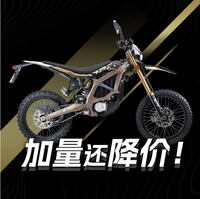 Sur Ron Ultra Bee 74v 24.5kw Moteur sans balais Nouvelle moto électrique tout-terrain 60ah 95kmh Rapide 2026