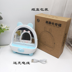 <span class=keywords><strong>Espejo</strong></span> de tocador multifuncional <span class=keywords><strong>con</strong></span> diseño de osito pequeño <span class=keywords><strong>con</strong></span> <span class=keywords><strong>luces</strong></span>, pequeño <span class=keywords><strong>espejo</strong></span> de maquillaje, espejos cosméticos para niños <span class=keywords><strong>y</strong></span> estudiantes, espejos DIY - Product Image 5