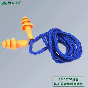 Tapones para los oídos 3M 1270 de silicona naranja con reducción de ruido de 24 dB con cable para dormir y estudiar - Product Image 5