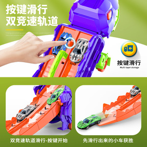 Nuevo coche <span class=keywords><strong>de</strong></span> tragar dinosaurio pista <span class=keywords><strong>de</strong></span> lanzamiento <span class=keywords><strong>de</strong></span> primavera coleccionable Diecast vehículo dinosaurio Diecast Juguetes Coche - Product Image 4