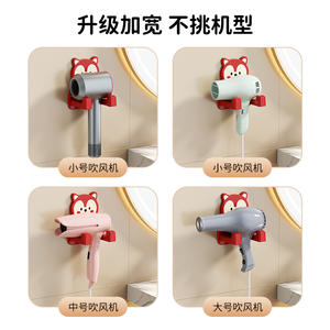 Soporte de pared para secador de pelo con diseño de dibujos animados, sin perforaciones, para baño, con soporte para teléfono. - Product Image 3