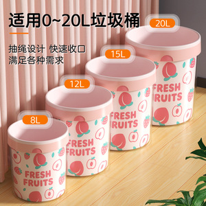Fresh Fruits Garbage Bags L Size Thickened Tear Free Household Kitchen Use - Product Image 5