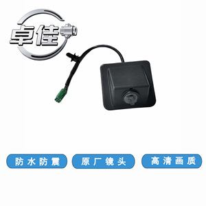 ZJ C00546201กล้องถอยหลังสำหรับ SAIC MAXUS G50กล้องมองหลังความละเอียดสูงกันน้ำ - Product Image 5
