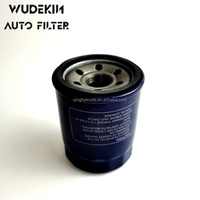 Filtro de Aceite de Alta Calidad PW510577 para Automóviles, Piezas de Motor, Piezas Originales de Automóviles