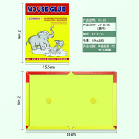 Piège à souris en colle solide personnalisable, fabricant de pièges à souris OEM, option ODM du fabricant