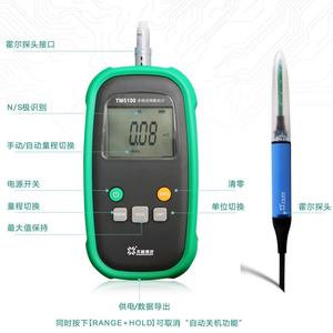 Medidor de Tesla Portátil Tianheng TM5100, Detector de Campo Magnético de 0.08 mT, Medidor Digital Compacto - Product Image 2