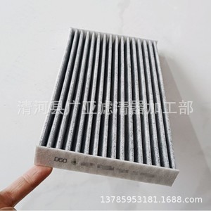 ไส้กรองอากาศในห้องโดยสาร Wanhuang รุ่น 27891-2GG0A แบบคาร์บอนกัมมันต์ สำหรับรถยนต์ Venucia D60 - Product Image 4