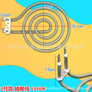 Elemento Calefactor para Horno, 16.1cm X 14.5cm, 1400W, Terminal de Tornillo, Bobina de Calentamiento Eléctrica Doméstica - Product Image 2
