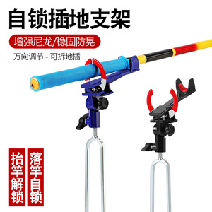 Support de canne à pêche Fisherbon en alliage d'aluminium, auto-bloquant, télescopique, portable, entièrement métallique - Product Image 1