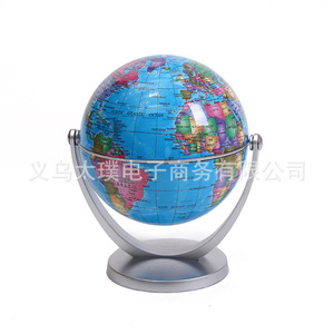 Globo Terráqueo Educativo (Universal en Inglés) - Material Didáctico para Exhibición en el Aula para Estudiantes de Primaria y Secundaria - Divertido - Product Image 5