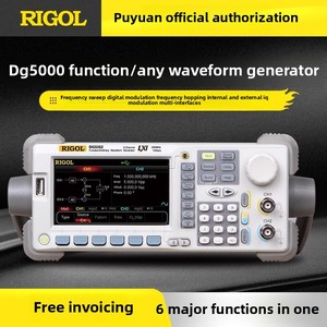 เครื่องกำเนิดสัญญาณอเนกประสงค์แบบสองช่องสัญญาณ รุ่นขายดี Rigol DG5252/DG5352 พร้อมฟังก์ชันจ่ายไฟแบบหกในหนึ่งเดียว - Product Image 3