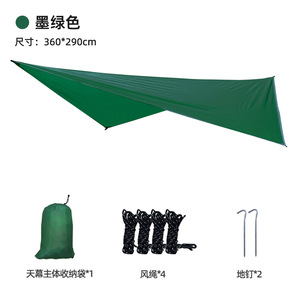 Auvent de camping Tushangyou Diamond 360x290cm en polyester imperméable, abri solaire extérieur avec cordes et piquets de sol - Product Image 4