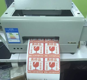 Powerful A4 Sticker Printer Machine At 