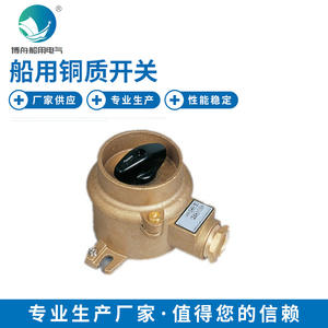 Interruptor Marino de Cobre HH101, Conector Eléctrico Hermético e Impermeable para Sistemas Eléctricos de Vehículos Recreativos, para Uso Marino, en Existencia - Product Image 3