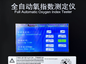 Oxy tự động chỉ số mét hạn chế kỹ thuật số chỉ số oxy Tester Analyzer với màn hình cảm ứng DH-OI-01 - Product Image 5