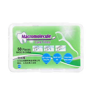 Macromolecule Care Floss 50 Pieces Boxed Plastic Dental Floss Picks For Home Hotel Use - Product Image 5