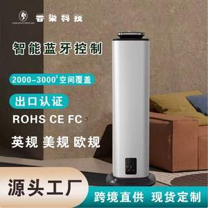 Smart Perfume Dispenser Fog Type 0.5-1L <b>Auto</b> Commercial Use Black And Silver - Product Image 4