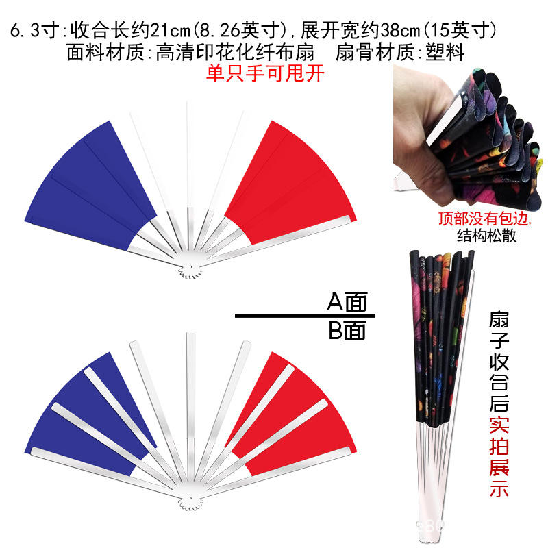 21cm white pole - single sided french flag