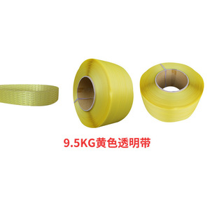 Correas de Embalaje de PP de 3000m, Totalmente Automáticas, Grado Máquina de Fusión en Caliente, Transparentes, Personalizables - Product Image 5