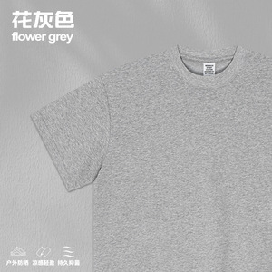 2026 Summer Men's American Cool Touch Loose Crew Neck T-Shirt Antibacterial Breathable High Quality Solid Short Sleeve Top - Product Image 3