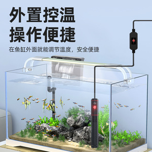 Varilla calefactora de cuarzo para acuario, termostato automático para tortugas, control de temperatura, duradera, a prueba de explosiones - Product Image 4