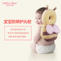 Casque de protection pour bébé, coussin dorsal de sécurité pour tout-petit, motif renard et abeille, respirant, jaune