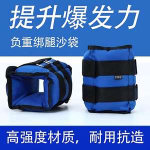 สายรัดข้อเท้าแบบปรับน้ำหนักได้ 1 กก. คู่ ทำจากผ้า Oxford สำหรับวิ่ง ฟิตเนส เต้น และฝึกซ้อม - Product Image 4